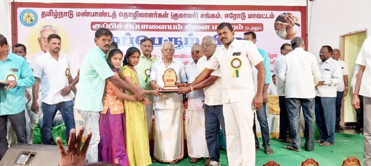 தமிழ்நாடு மண்பாண்டத் தொழிலாளர்கள் (குலாலர்) சங்க முப்பெரும் விழா